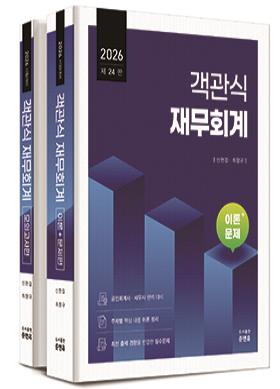 교재